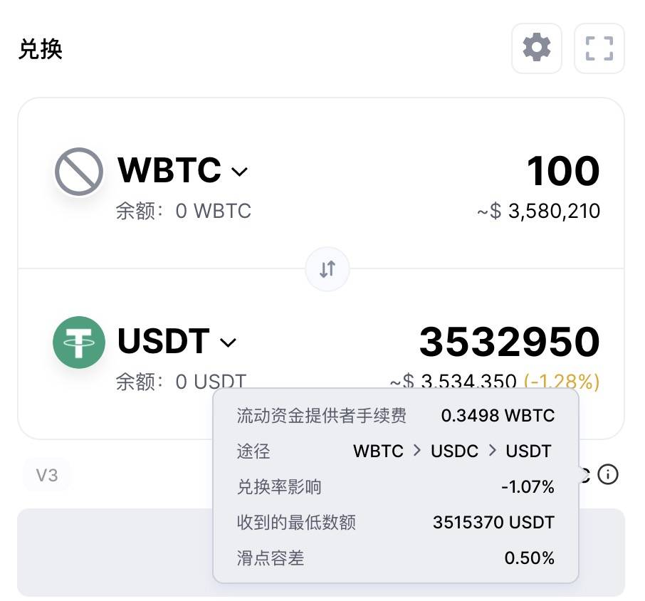 CoinMarketCap 推出加密货币交易功能,手把手教你如何使用