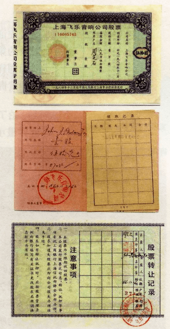 邹传伟:区块链应用于金融交易后处理的逻辑和机制