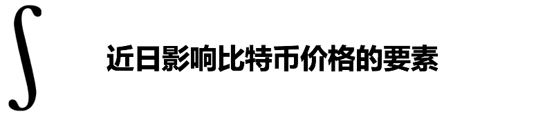 原油跌至负数,数字货币能否独善其身