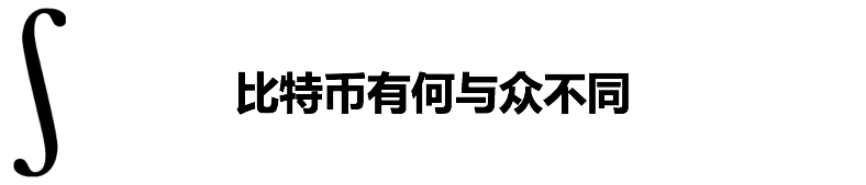 原油跌至负数,数字货币能否独善其身