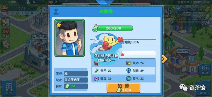 炒作热潮背后,NFT能够成为链游的指路明灯吗?