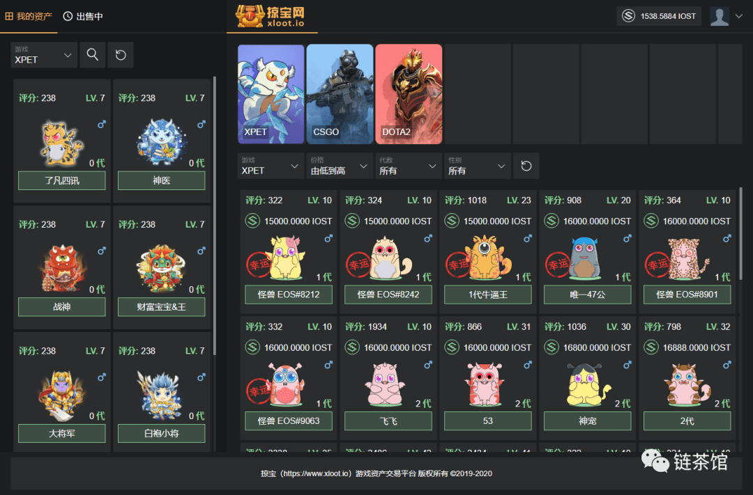 炒作热潮背后,NFT能够成为链游的指路明灯吗?