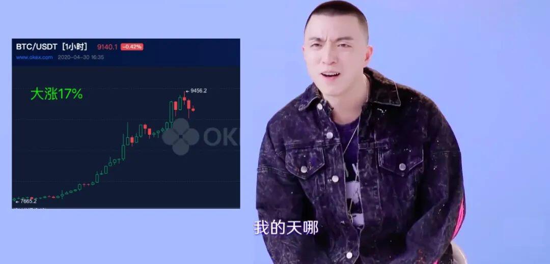 比特币冲破9000:就当是一场梦,醒了很久还是很感动
