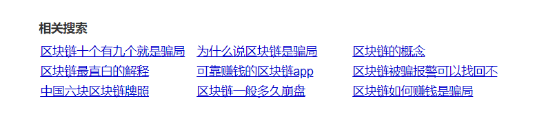 为什么说Telegram、Libra不可能带来大规模用户?