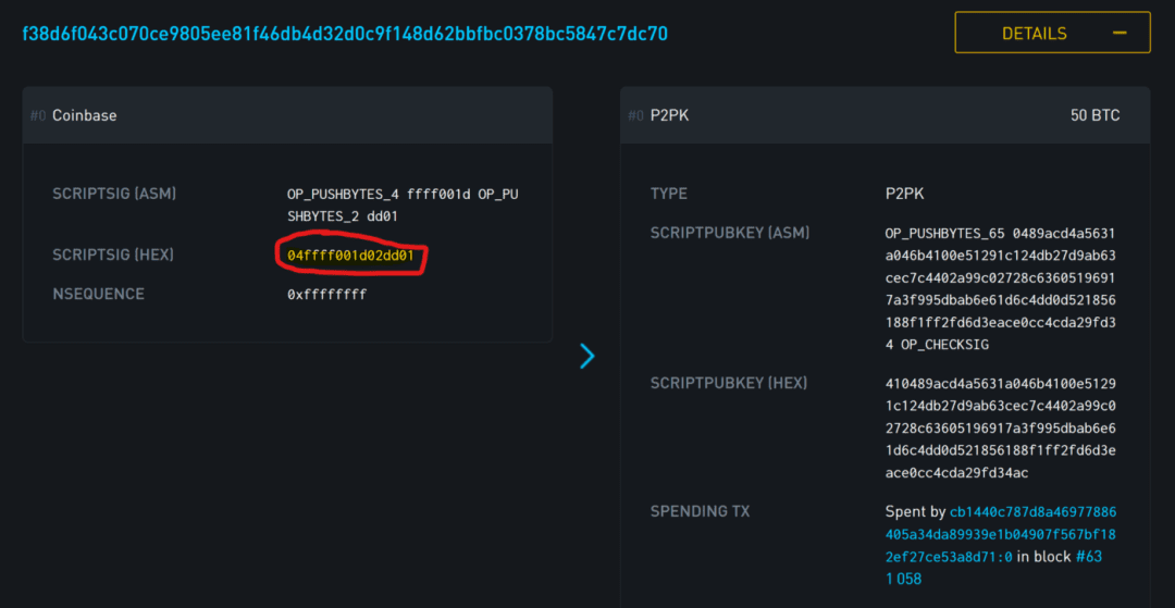 谁动了区块3654的50个BTC?