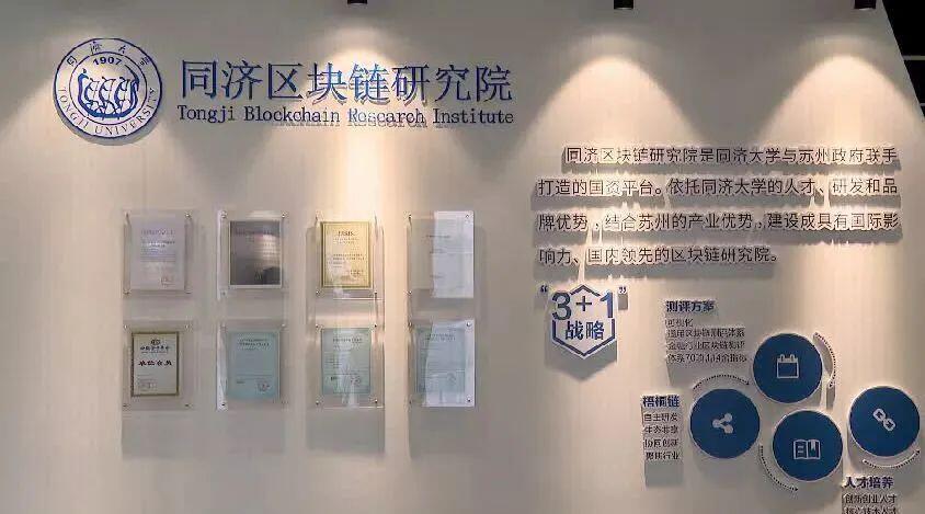 为什么央行数字货币率先在深圳、苏州、成都、雄安新区试点?