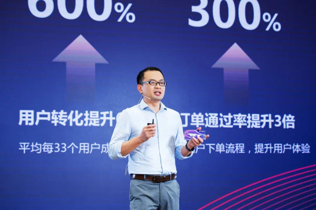 蚂蚁集团蒋国飞:区块链科技催生租赁新商业
