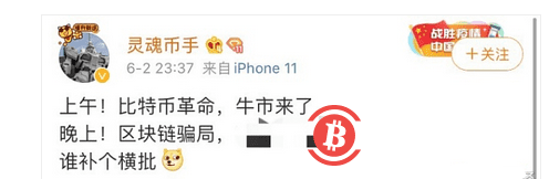 比特币24小时,3.6万人爆仓超50亿元,又怎么了?