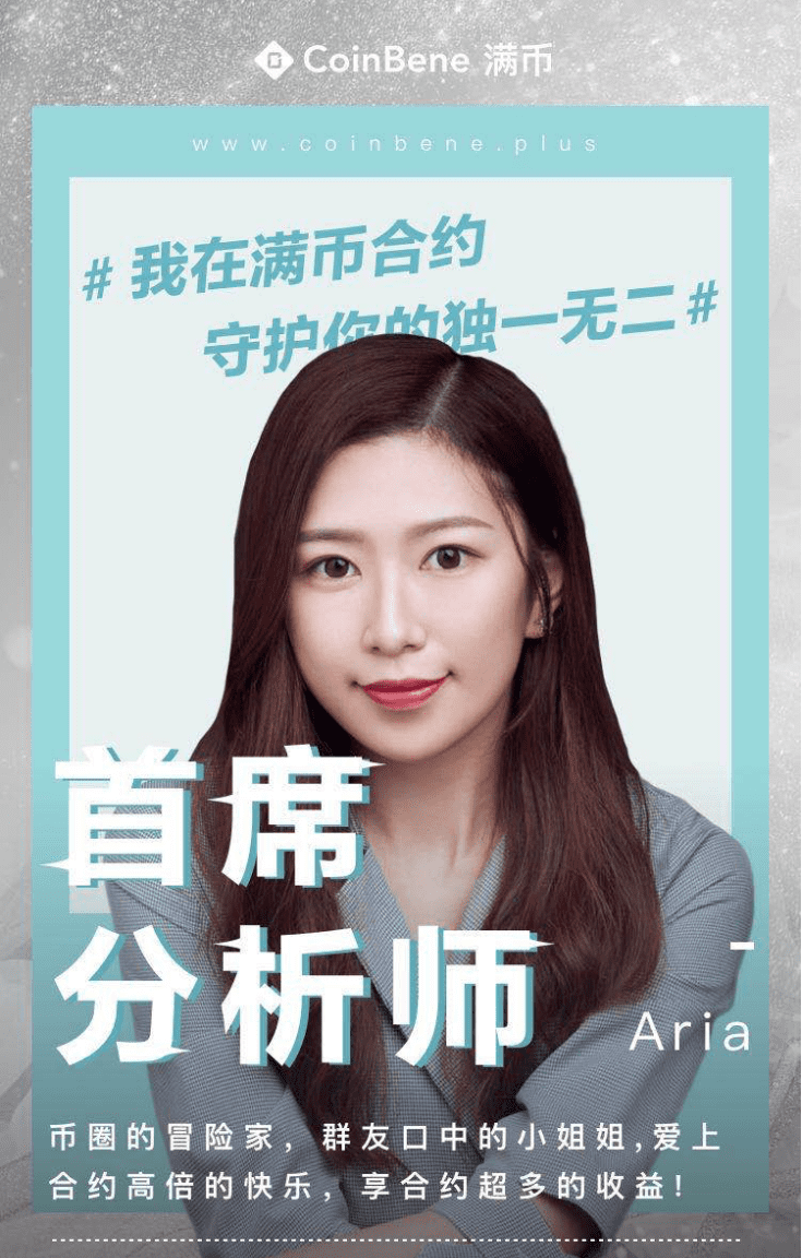 拒绝交易所变会所!这才是币圈女商务“流量带货”的决胜之道