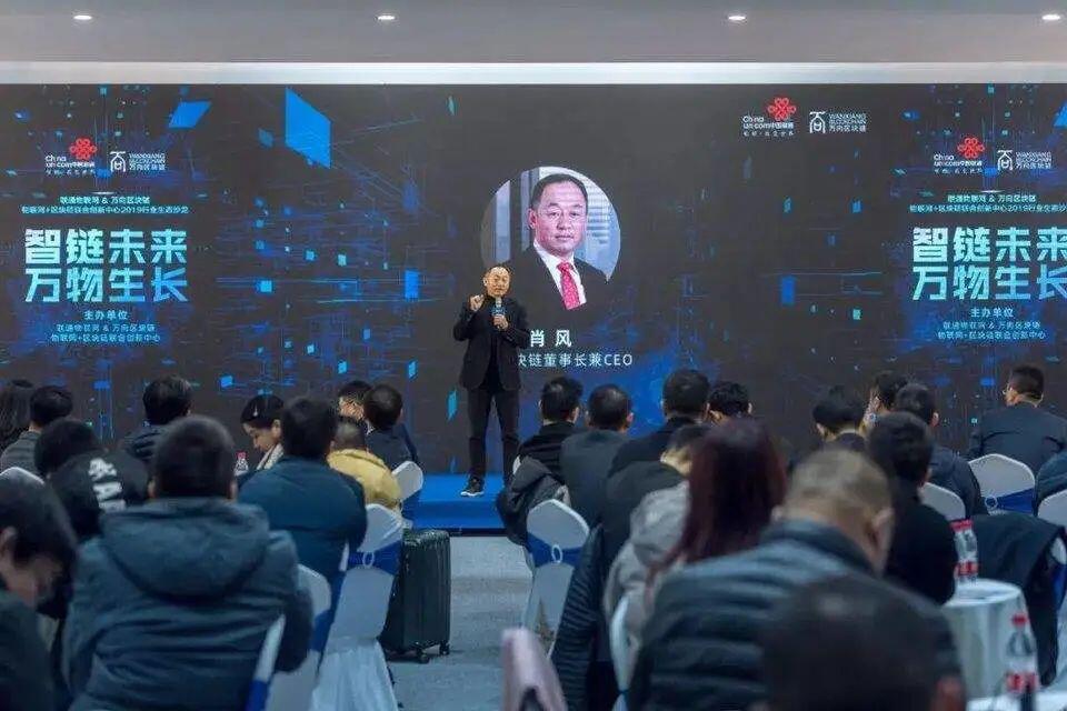 肖风:区块链追求的是无边界商业,而非网络效应