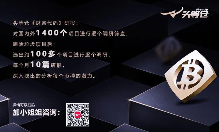 浅谈区块链+保险的必要性