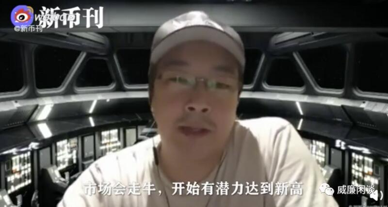 威廉:加密货币期盼怎样的2020下半年