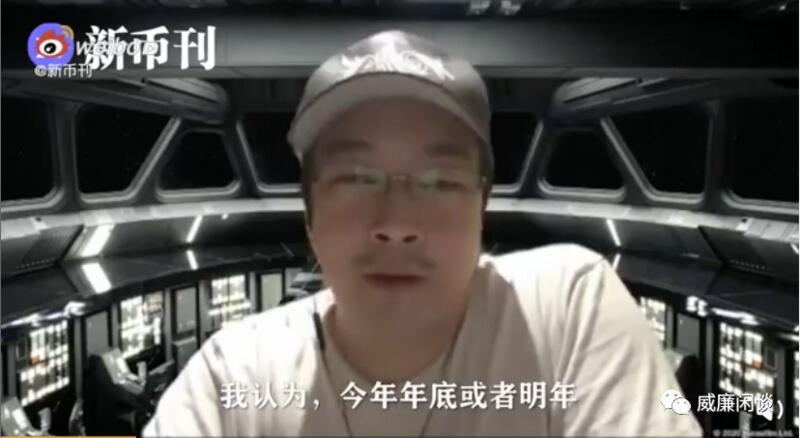 威廉:加密货币期盼怎样的2020下半年