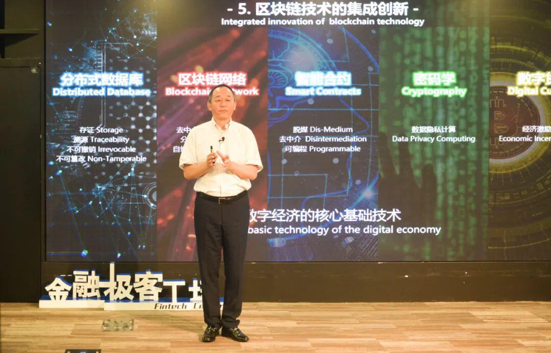 万向区块链肖风:何谓区块链的应用价值?