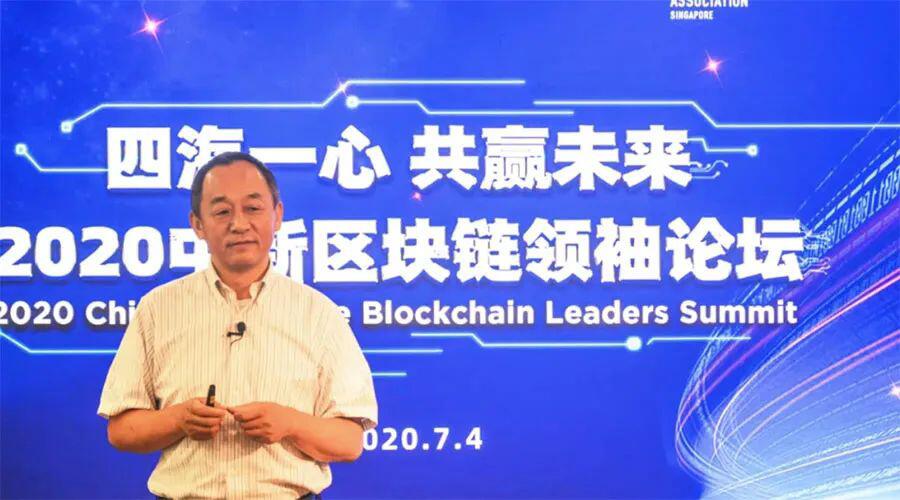 万向a href='https://www.btcfans.com/tag/1199/' target='_black'区块链/a肖风:何谓区块链的应用价值?