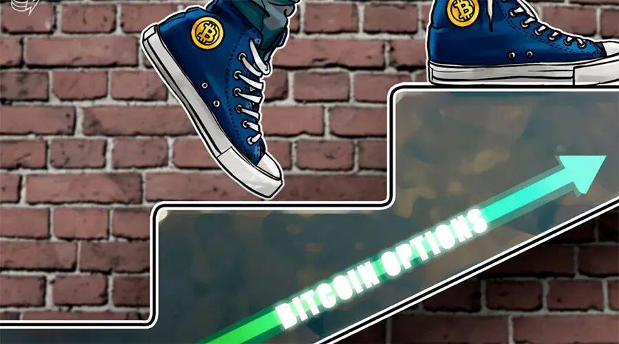 BTC期权市场成交量创新高,机构对加密货币兴致正高