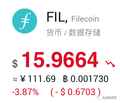 Filecoin延期2周的背后,官方是如何安抚人心的?