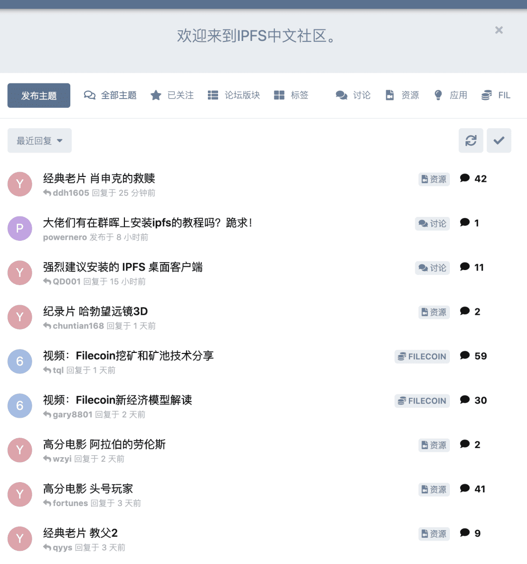 Filecoin大空头:短期内易崩盘,长期内难落地