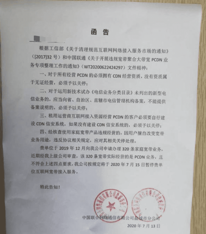 Filecoin大空头:短期内易崩盘,长期内难落地