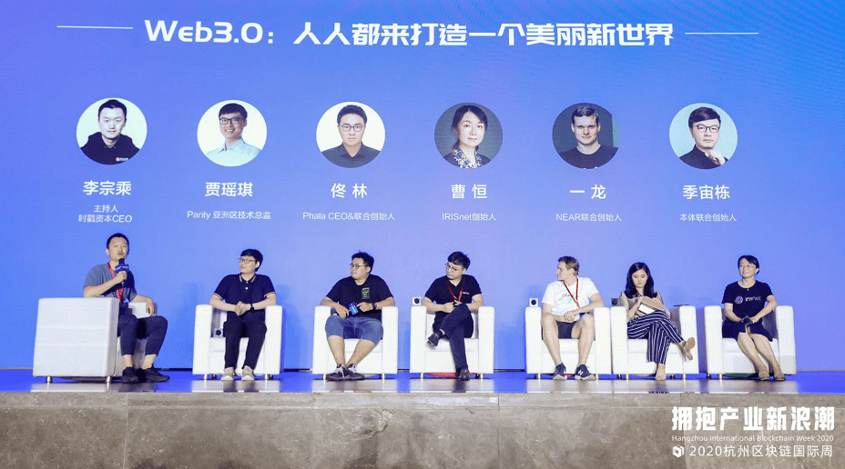 Web3.0 新世界会是什么样的?