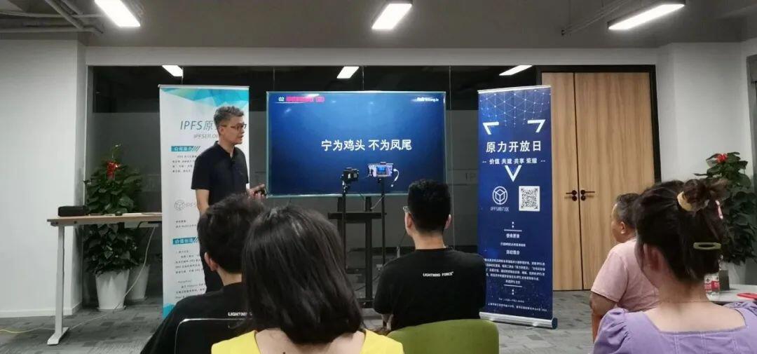 力场欧神:为什么看好Filecoin?我有4个维度