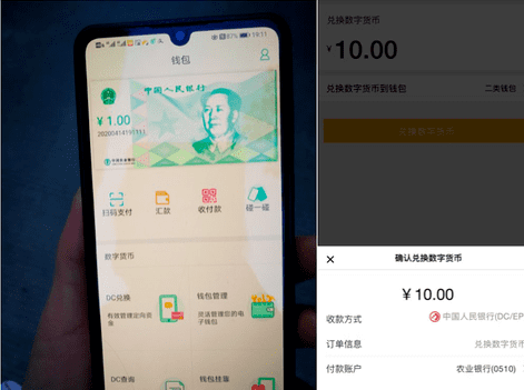 区块链技术——未来发展的新风向标