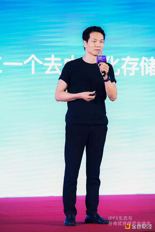 点存科技CEO David指出Filecoin是一个集权治理的区块链网络