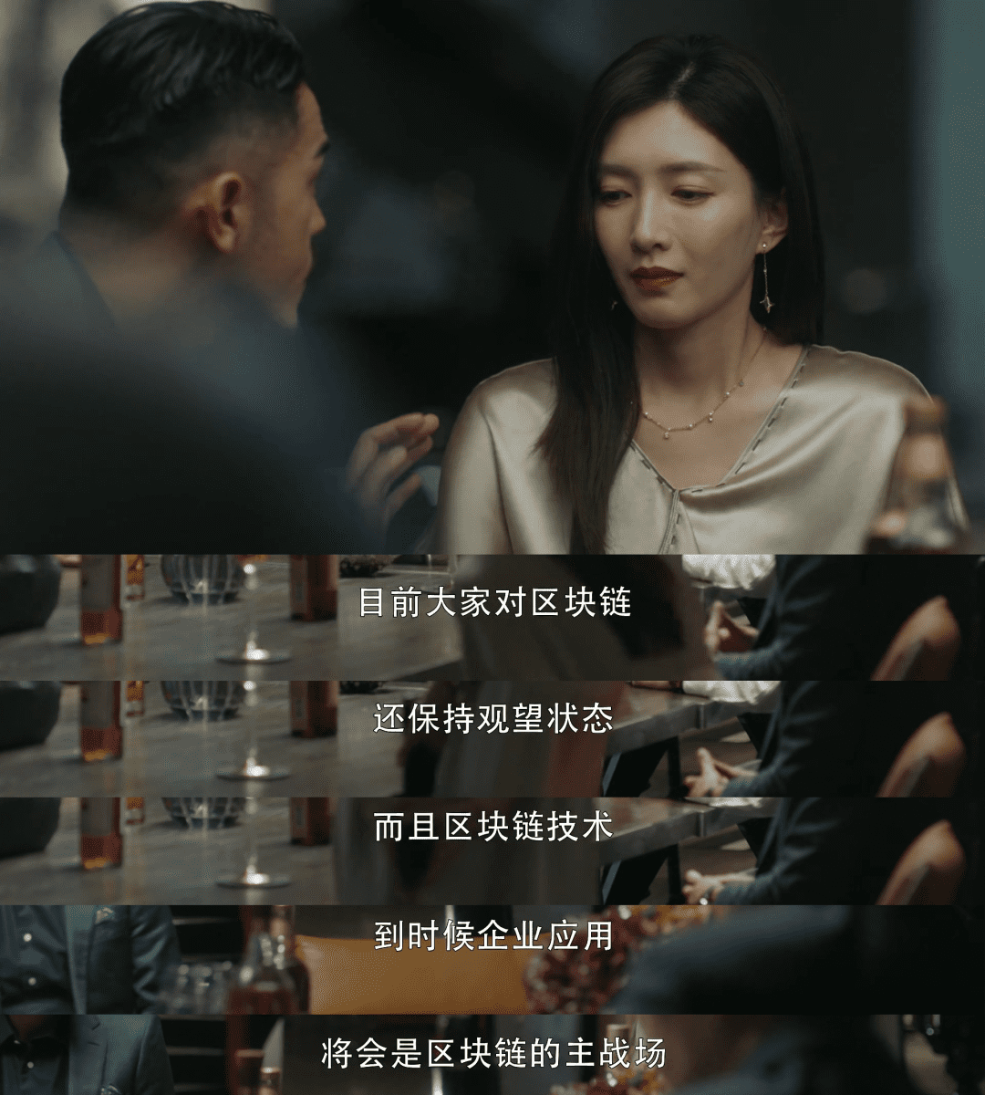 从《三十而已》看时代布局——区块链+企业应用或将成未来新趋势