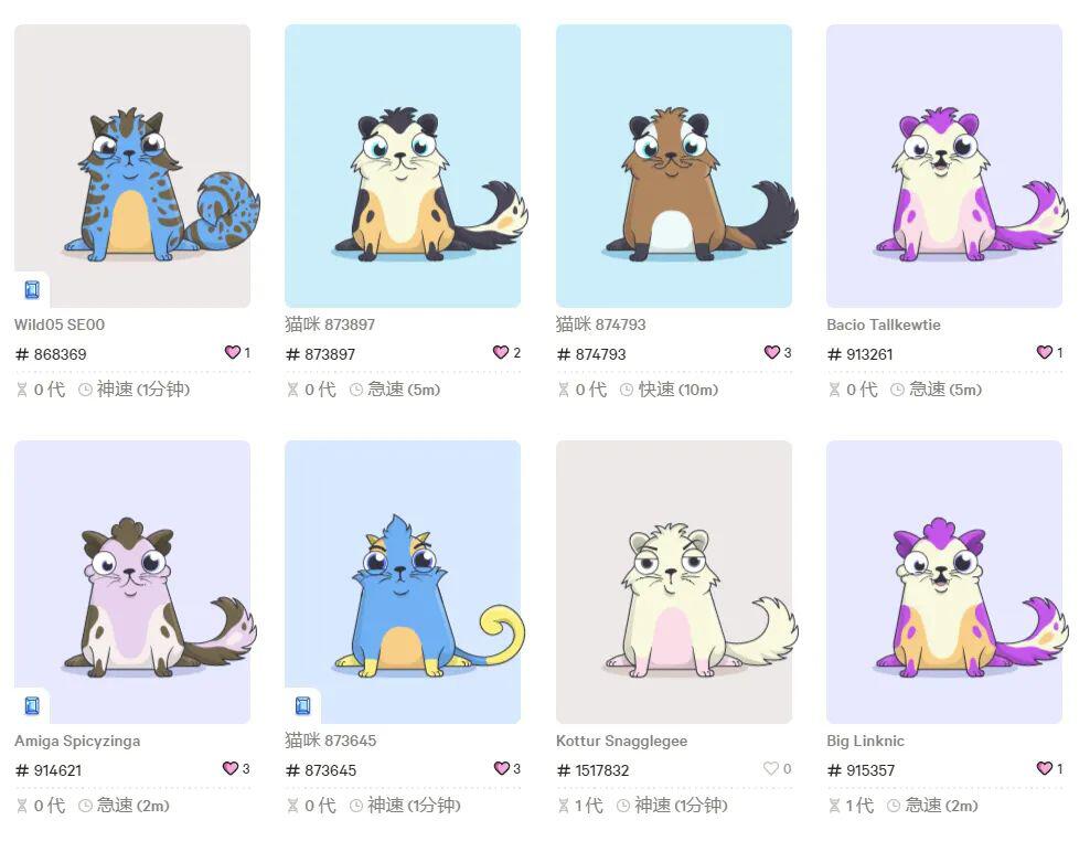 资深游戏玩家讲:通证Token和非同质化通证NFT