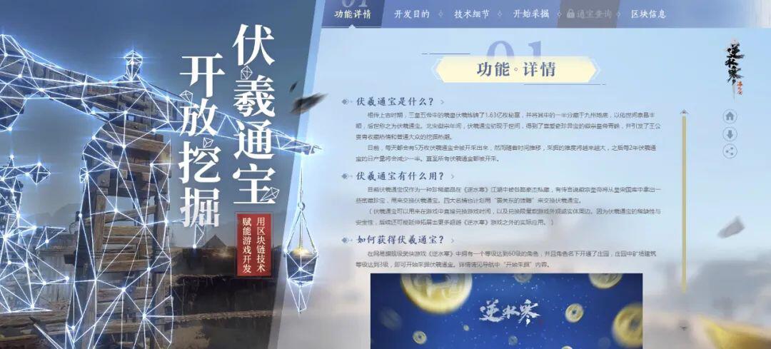 资深游戏玩家讲:通证Token和非同质化通证NFT
