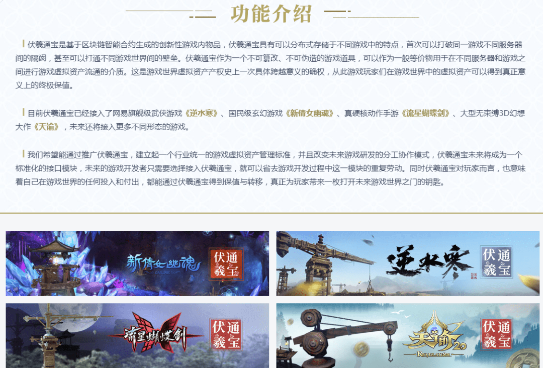 资深游戏玩家讲:通证Token和非同质化通证NFT