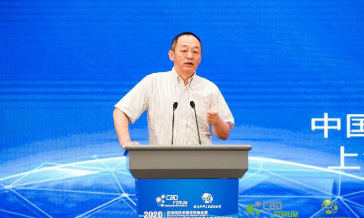 万向区块链肖风:a href='https://www.btcfans.com/tag/1346/' target='_black'区块链应用/a落地可以分成三个阶段