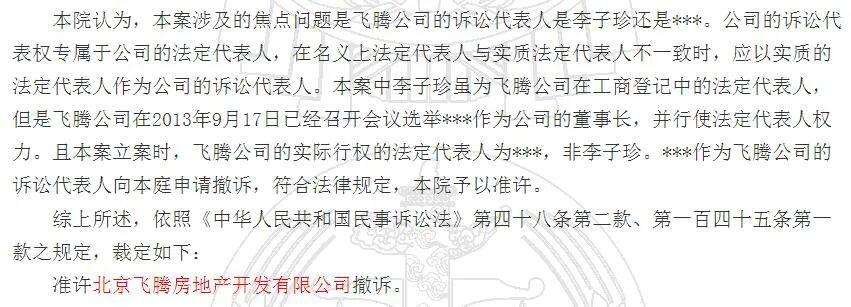 股权道详解比特大陆争端:吴詹谁能赢?合作方怎么办?