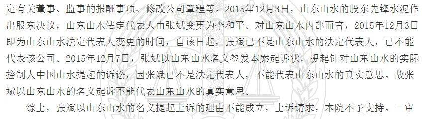 股权道详解比特大陆争端:吴詹谁能赢?合作方怎么办?