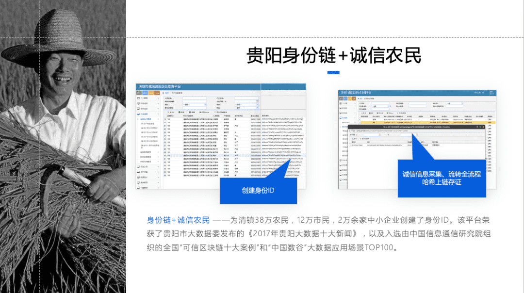 “无隐私时代”,企业如何替用户守住数据安全这道门?