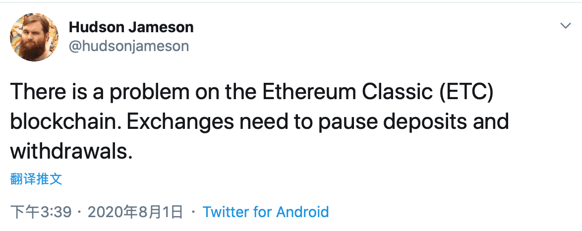 ETC再次遭遇大规模51%严重攻击,Vitalik Buterin发声支持ETC向PoS切换
