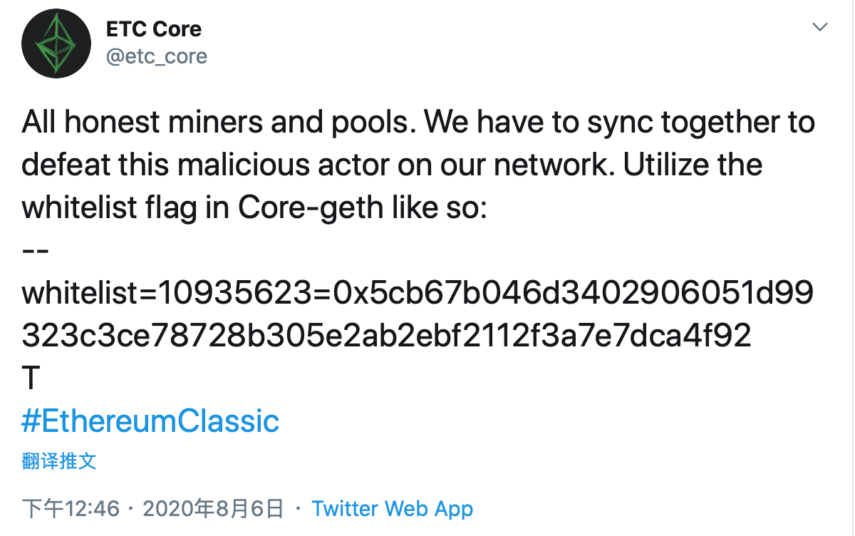 ETC再次遭遇大规模51%严重攻击,Vitalik Buterin发声支持ETC向PoS切换