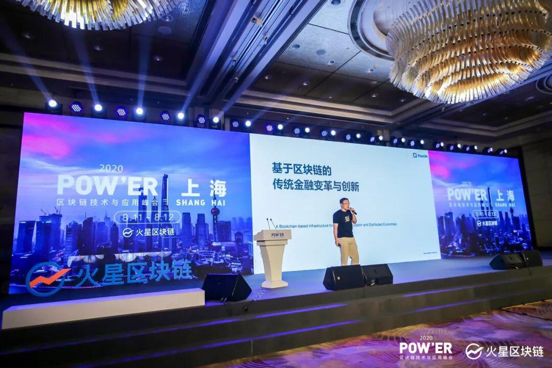 曲俊杰:基于区块链的传统金融变革与创新