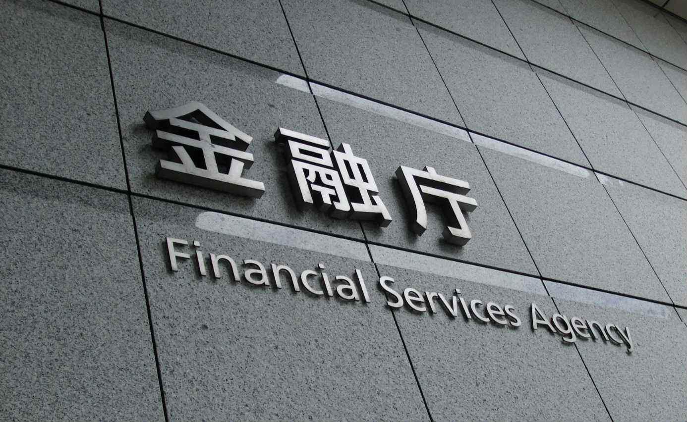 OK 火币海外交易取得日本牌照,头部平台为何看中岛国市场?