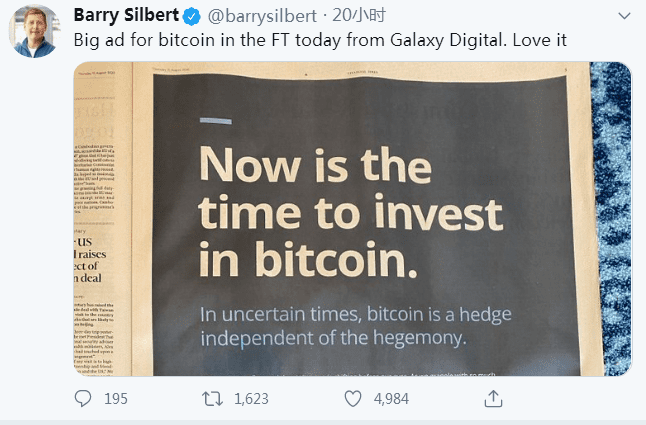 灰度加密投资持续升温,机构对比特币的需求是真实的吗?