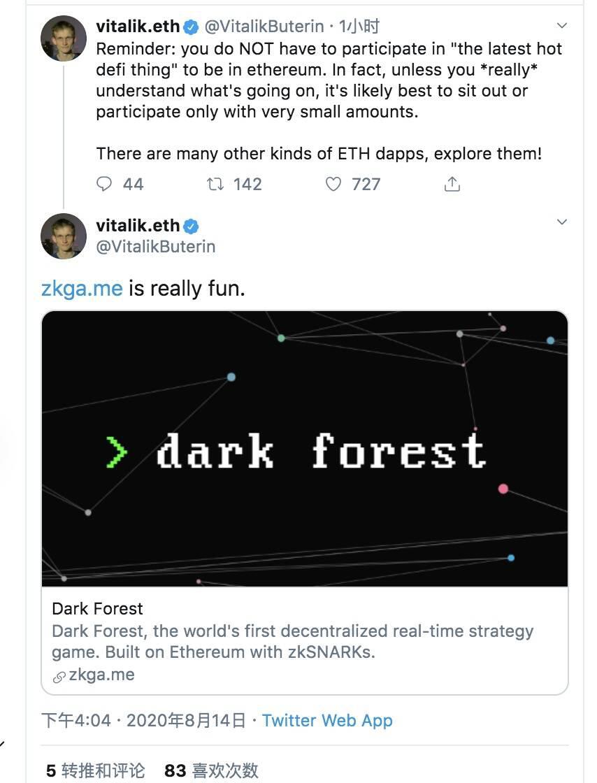 V神强荐Dapp:Dark Forest 真的很有趣