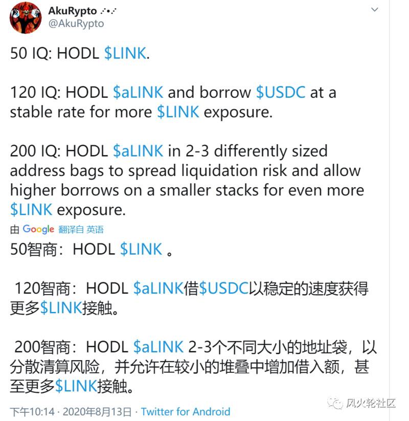 20-30刀的Link和曾经此价位的EOS(柚子)差别在哪?