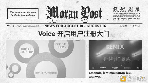 BB推广 EOS:a href='https://www.btcfans.com/tag/1249/' target='_black'DeFi/a 概念将在 EOS 上延续
