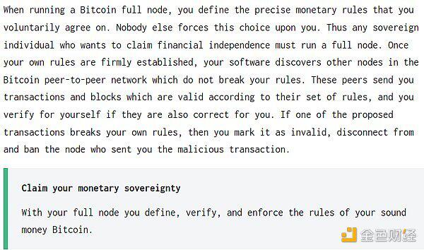Vitalik Buterin:区块链验证的哲学