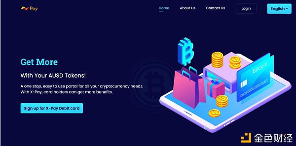 拥有万亿支付市场的X-Pay,要成为区块链版的支付宝?