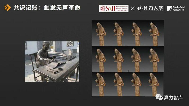 算法型账本重构金融基础与数字货币,变局中的不变投资逻辑