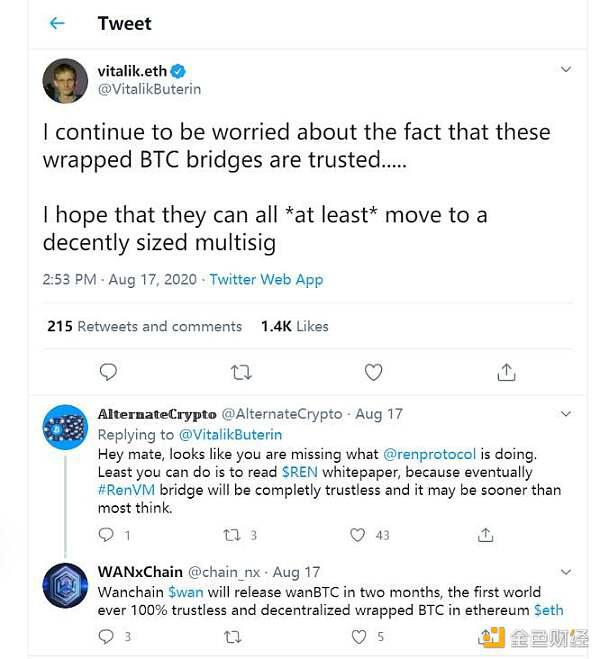 Vitalik Buterin:以太坊上的BTC映射代币到底靠不靠谱?