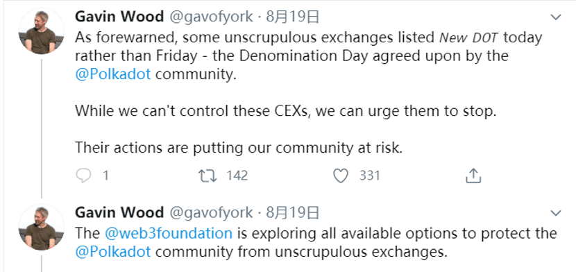波卡DOT拆分背后:风险伴随中心化交易所而来