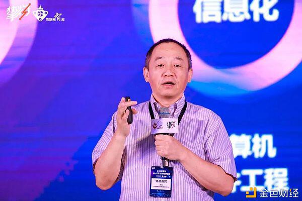 万向区块链博士:工业数字化—分布式认知工业互联网