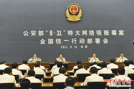 虚拟货币的“毒”谁来清?还需以链禁毒